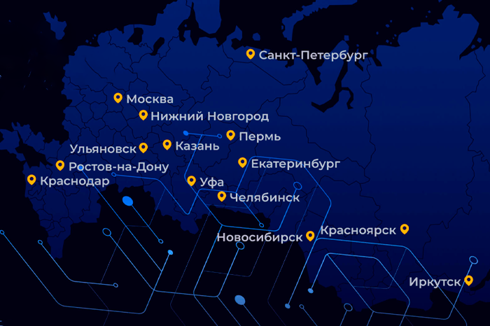 В Красноярске прошла конференция «Цифровизация транспорта 2026»