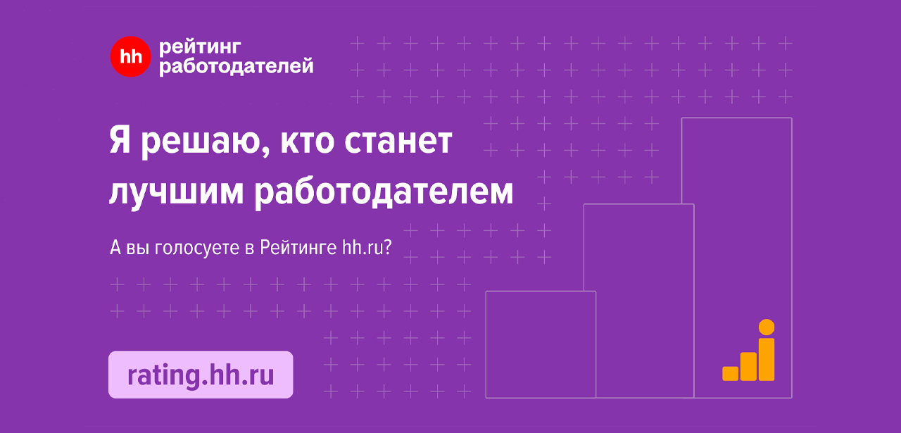 Работа в компании М2М: команда, в которой хочется развиваться Работа в компании М2М: команда, в которой хочется развиваться