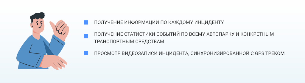Иллюстрация-2.png