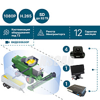 Компактная система мониторинга транспорта NSCAR 360° с камерами FD317 ver.19 обеспечивает полный круговой обзор вокруг автомобиля. Монитор 7″, блок управления с видеорегистратором и пульт управления позволяют контролировать движение и безопасно выполнять маневры на ограниченной территории. Кабели для подключения входят в комплект, карта памяти приобретается отдельно.
